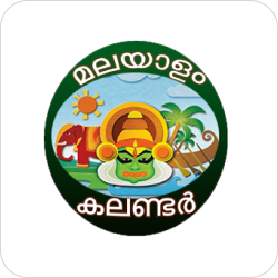 Malayalam Calendar